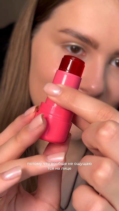 РУМЯНА-ЖЕЛЕ, ТАКОЕ ВОЗМОЖНО? #урокимакияжа #makeup #макияждлясебя # ...
