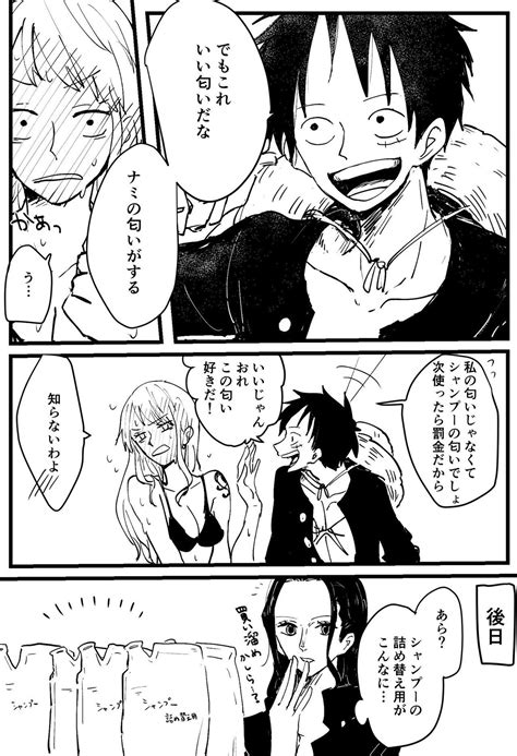 FalknerZero | One piece funny, Manga anime one piece, One piece comic