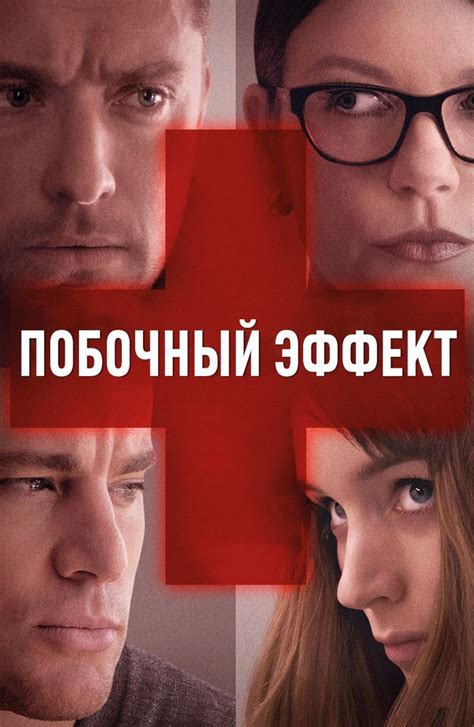 10 самых потрясающих триллеров этого десятилетия (с изображениями ...