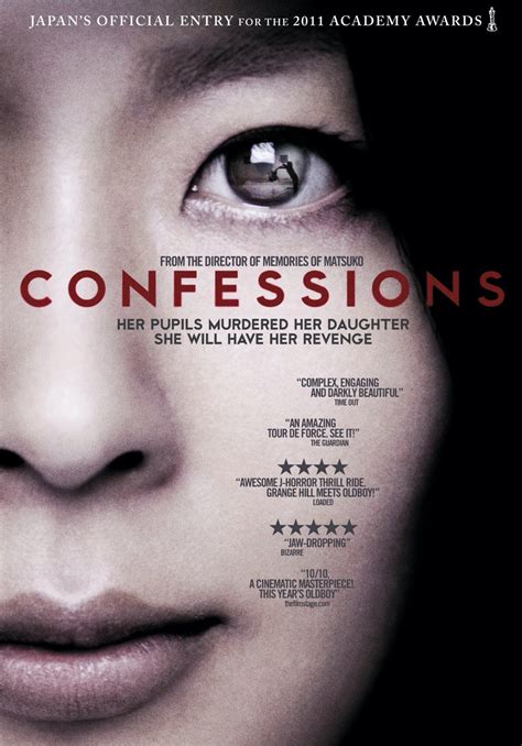 THE SABUKARU GUIDE TO JAPANESE HORROR MOVIES — sabukaru