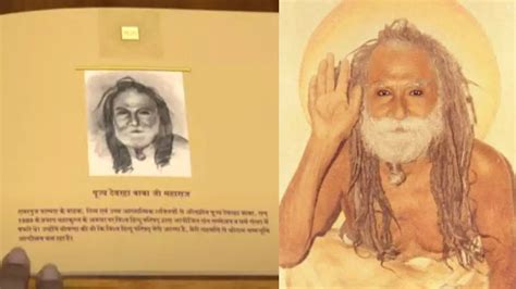 devraha baba revered   pms   photo features  ram
