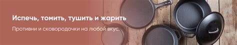 Дачник Уфа – официальный сайт, сеть магазинов