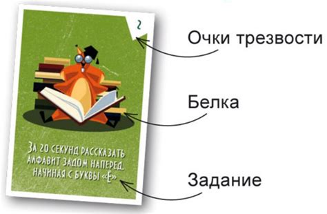Игра Ёрш компакт (ерш, йорж), купить настольную игру Ерш компакт в ...