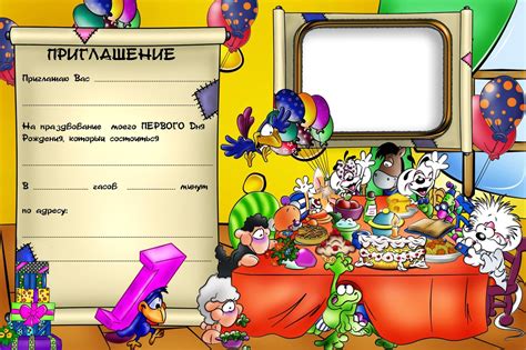 Приглашение на день рождения для девочек: Приглашение на день рождения ...