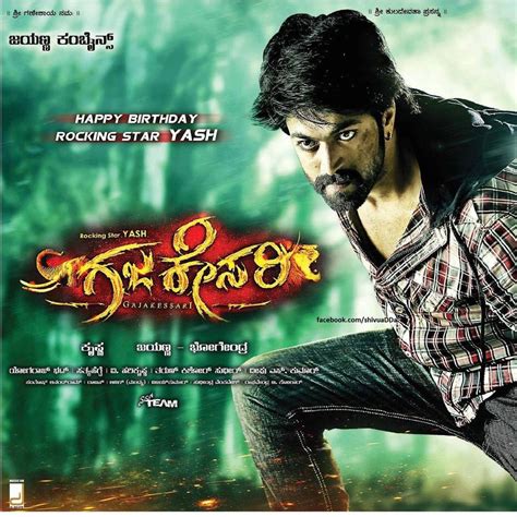 Kannada Songs Lyrics : Kannada Lyrics