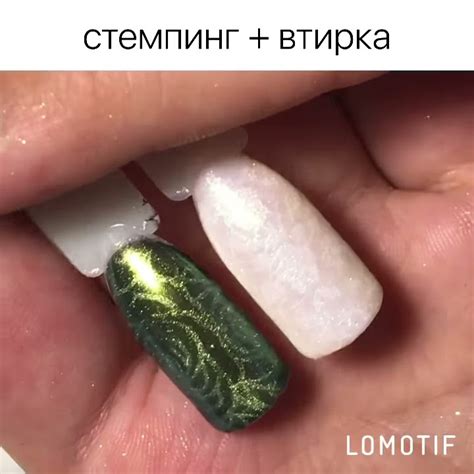 Дизайн ногтей/стемпинг/втирка - YouTube