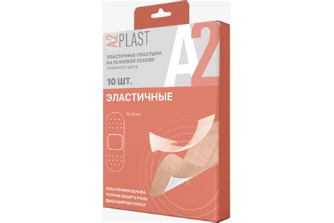 Пластырь A2PLAST Эластичный №10 в картонной упаковке, 10 шт. 11644 ...
