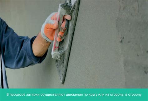 Цементно-песчаная штукатурка для наружных и внутренних работ (2 таблицы ...