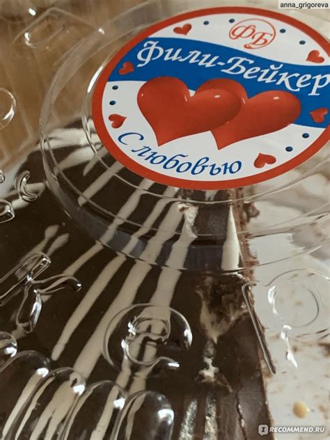 Торт Фили Бейкер Панчо Кучерявый - «Далек от Панчо» | отзывы