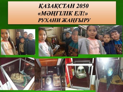 Жас маман таныстыру - презентация онлайн