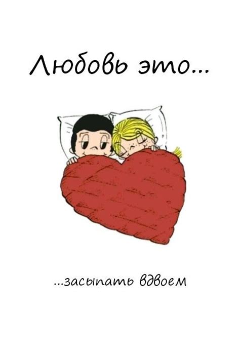 Pin di Alla Nev Вязание Джемпер Плать su Открытки | Amore, Disegni