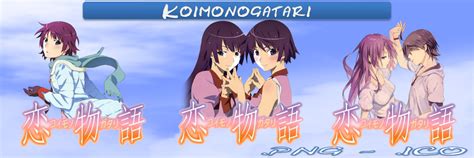 Koimonogatari ICO,PNG and Folders by bryan1213 on DeviantArt