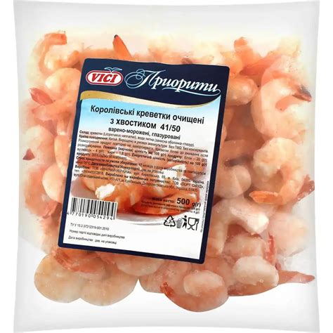 Креветки Vici Пріоріті Королівські очищені з хвостиком 41/50 500 г ...