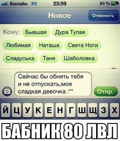 Прикольные SMS / Писец - приколы интернета