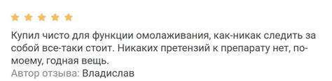Виардо форте 🥇Отзывы мужчин, цена, инструкция по применению