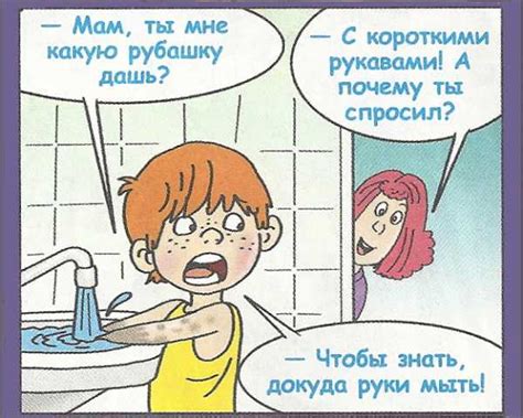 Смешные анекдоты для 5 класса. Анекдоты для детей — самые смешные и ...
