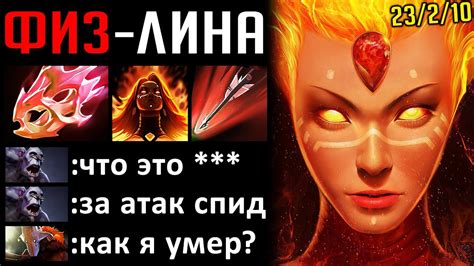 ИДЕАЛЬНАЯ ЛИНА ОТ БУСТЕРА! - YouTube