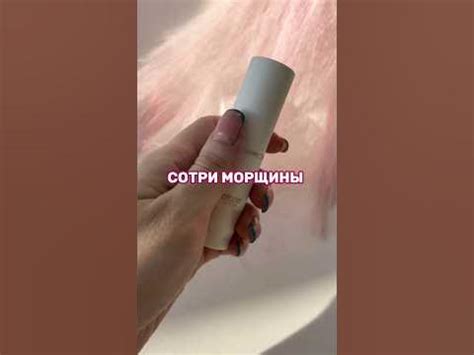 Стик от морщин 🔥 #атоми #косметика #бизнесонлайн #корейскаякосметика # ...