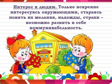 Культура общения - презентация онлайн