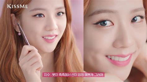 KISSME - YouTube