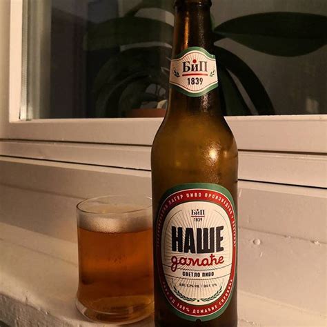 #бип #нашедомаће #бипнашедомаће #bip #našedomaće #bipnašedomaće #1839 # ...