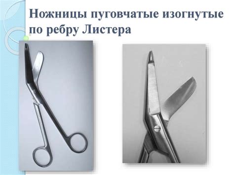 Хирургический инструментарий - презентация онлайн
