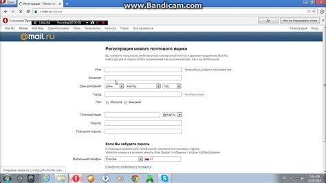 rogor davregistrirdet mail.ru-ze - YouTube