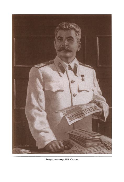 В.В. Карпов | Генералиссимус [2 книги] (2002, 2013) [PDF, DJVU, EPUB ...