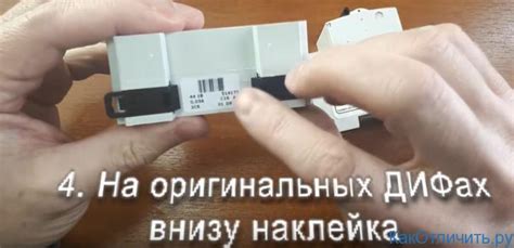 Автоматы ABB как отличить оригинал от китайской подделки