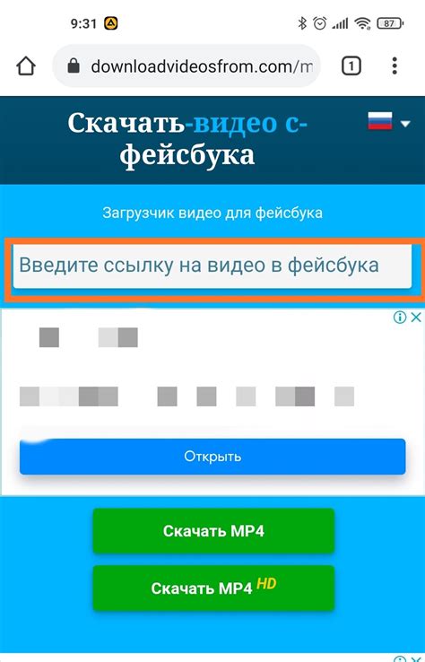 Как скачать видео с VK на телефон - СофтАндроид