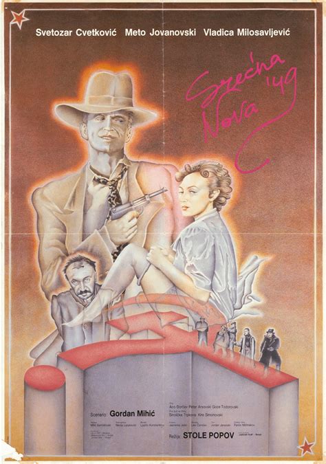 Srecna nova '49 : Extra Large Movie Poster Image - IMP Awards