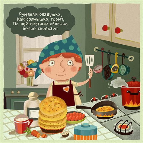Yana-Yaska on Behance