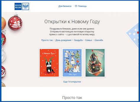 Инструкция: какие нужны марки для отправки писем и открыток – Патрокл