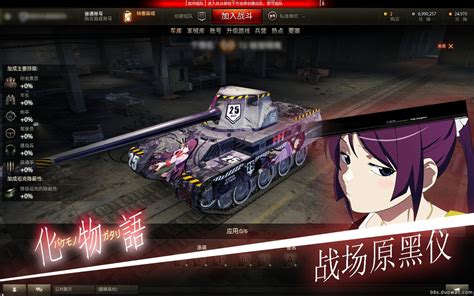 [9.20] Anime assembly from Ani WOT V3 - Tank Skins - World of Tanks ...