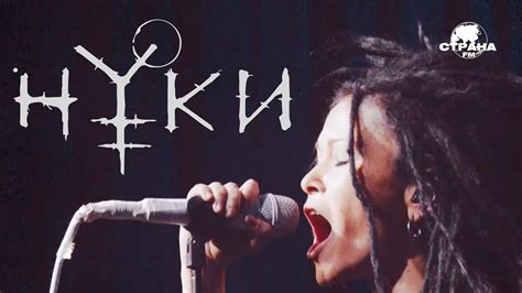 Нуки (Дария Ставрович) | Концерт на радио Страна FM - YouTube