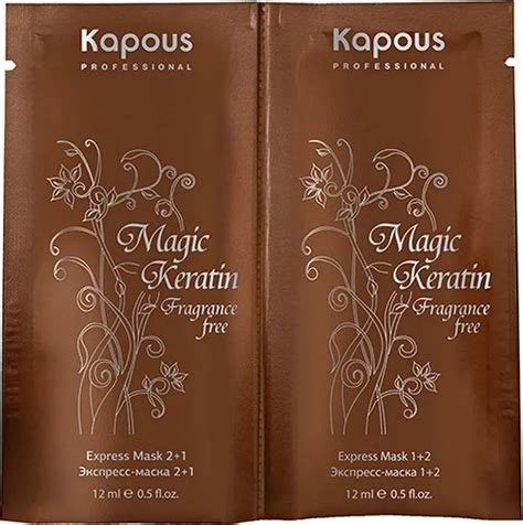 KAPOUS Профессиональная экспресс-маска MAGIC KERATIN 2х12 мл, 24 мл ...