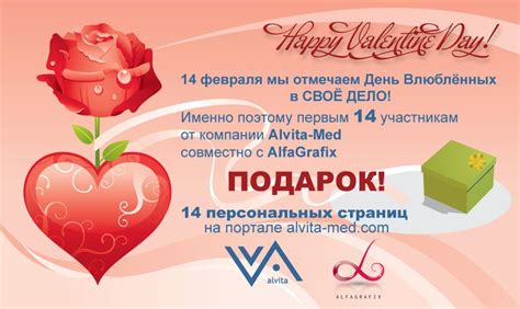 День любви | Design, Design studio, Mbl