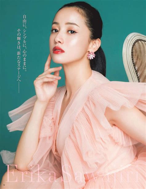 1986 / Erika Sawajiri / 沢尻エリカ / さわじりえりか / 사와지리 에리카 / Model