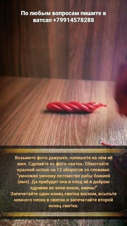 ритуал на беременность - YouTube