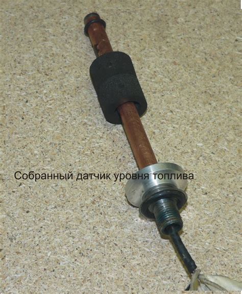 Указатель уровня топлива от Германа