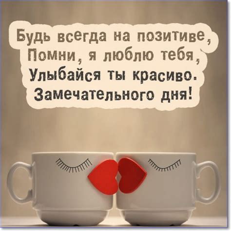 Добрый день картинки красивые (99 красивых картинок)