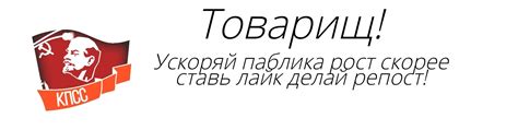 КПСС | Чтобы ориентироваться в записях паблика мы заранее создали для ...