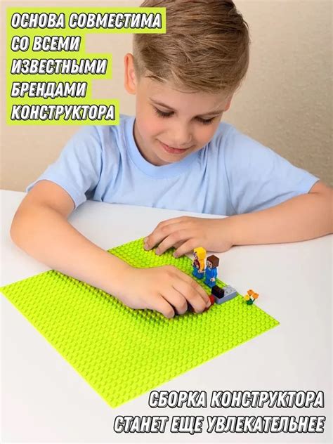 Лего строительная пластина, коврик для сборки конструктора, основа для ...