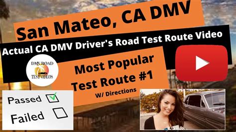 *ACTUAL TEST ROUTE * San Mateo DMV #1 CA Behind The Wheel Driver's ...