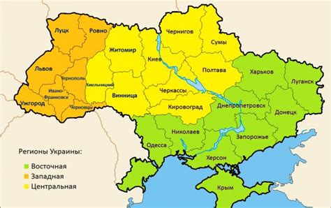 Робоча група зі змін до Конституції пропонує замінити області України ...