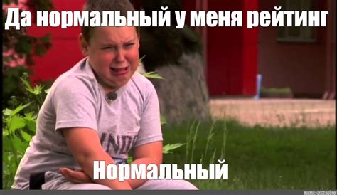 Мем: "" - Все шаблоны - Meme-arsenal.com