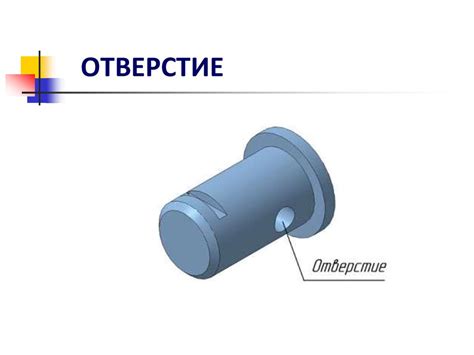 Размеры конструктивных элементов. Размеры детали - презентация онлайн