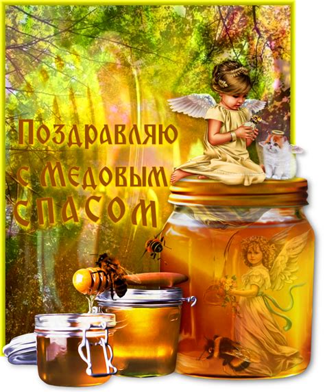 Сьогодні балом править мед! 🍯 🥃 🍭 | Painting, Art