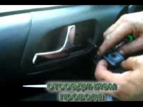 как снять карту двери на шкода октавия тур - YouTube