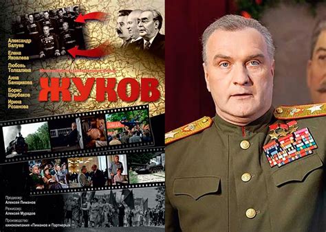 Биографический сериал «Жуков» (2011) - сюжет, актеры и роли, кадры из ...